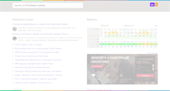 Desktop Screenshot of bullink.com