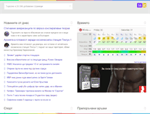 Tablet Screenshot of bullink.com